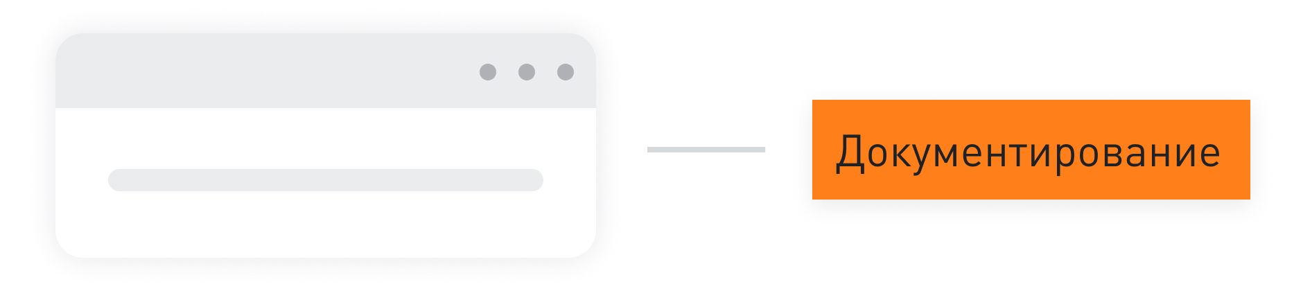 Восстановление модели