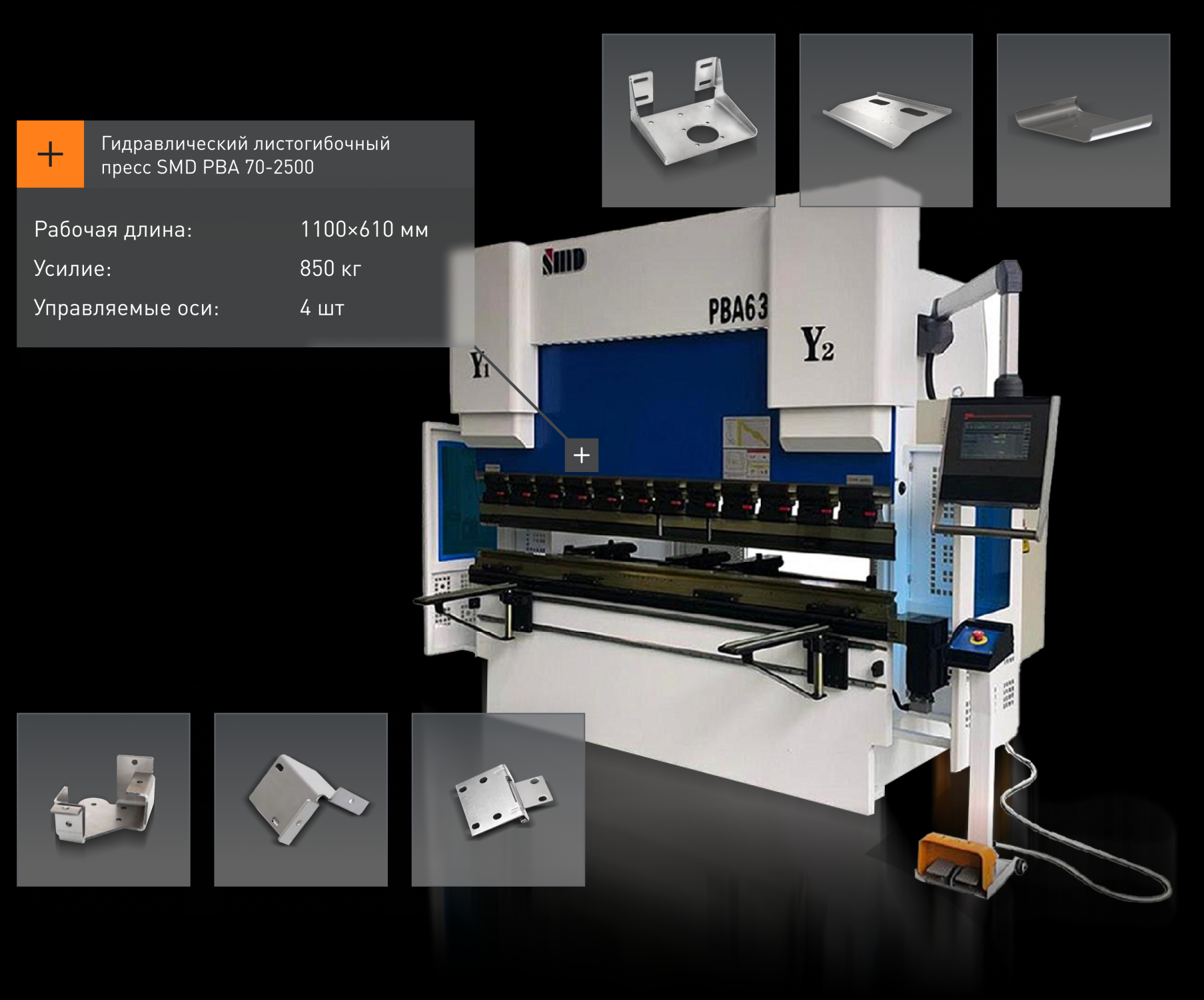 Гибка металла